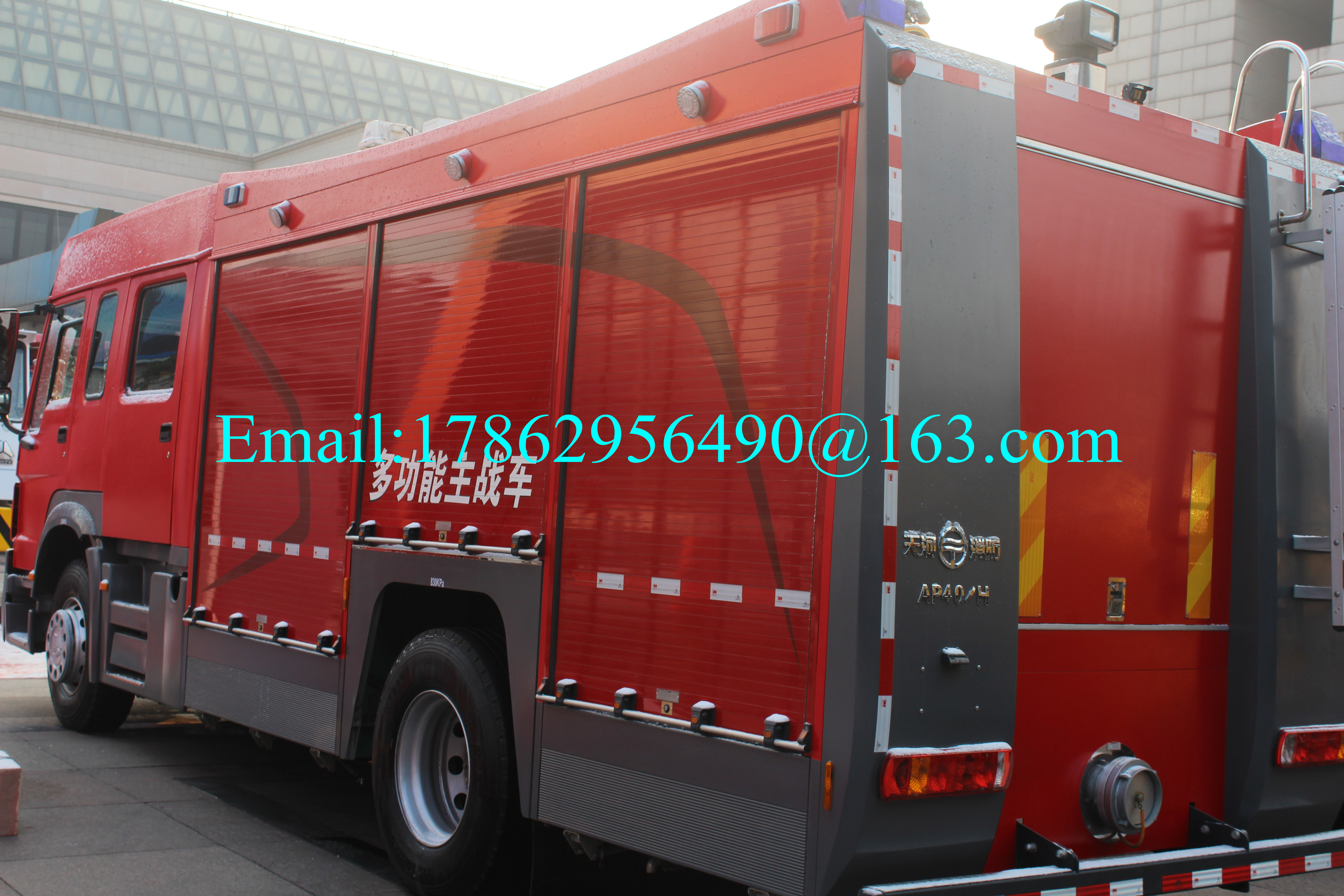 SINOTRUCK HOWO 특별한 목적 트럭 불 구조 차량 4x2 6-10 Cbm 375HP 엔진